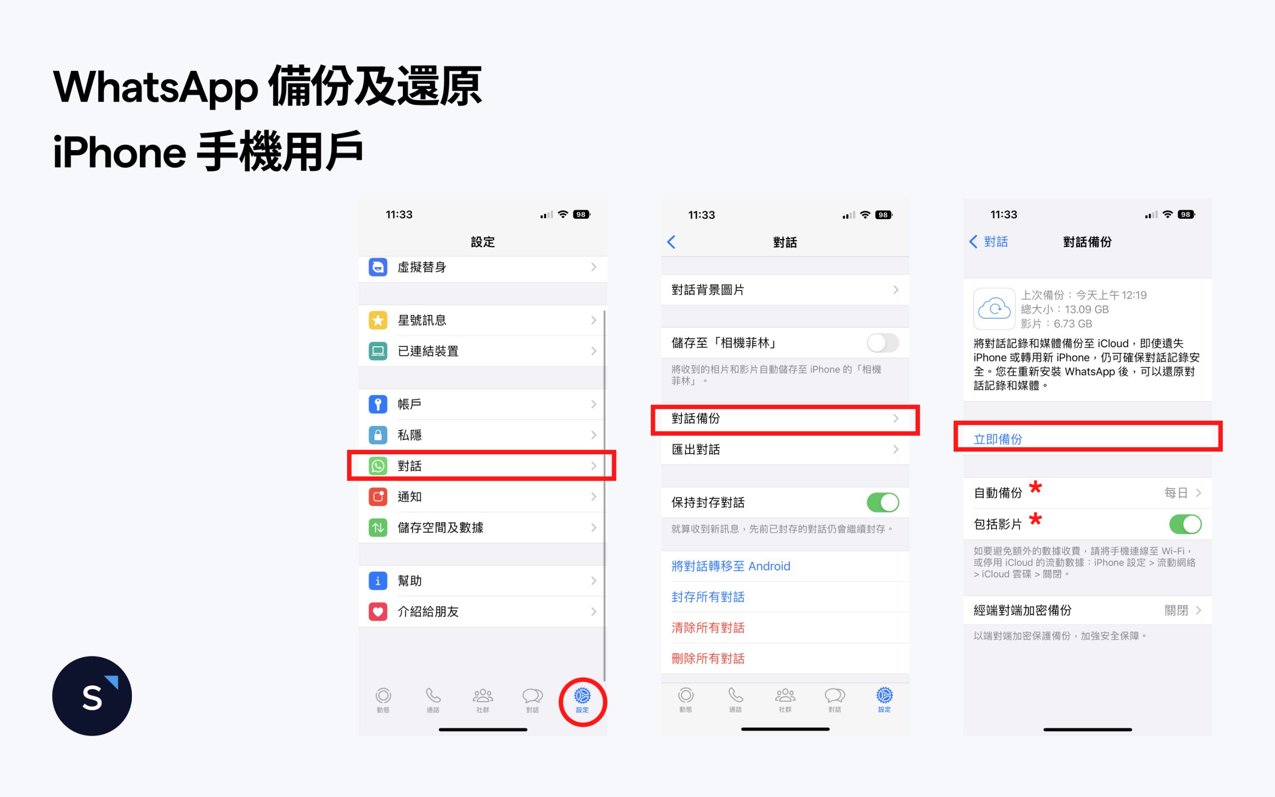 WhatsApp下载的文件在哪里？