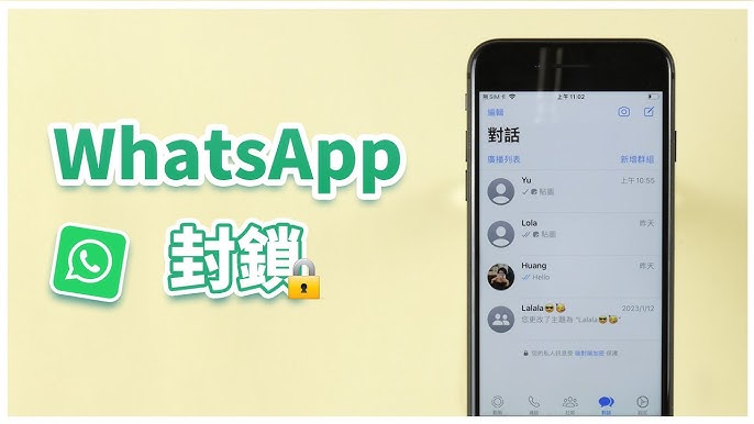 WhatsApp删除联络人对方会知道吗？