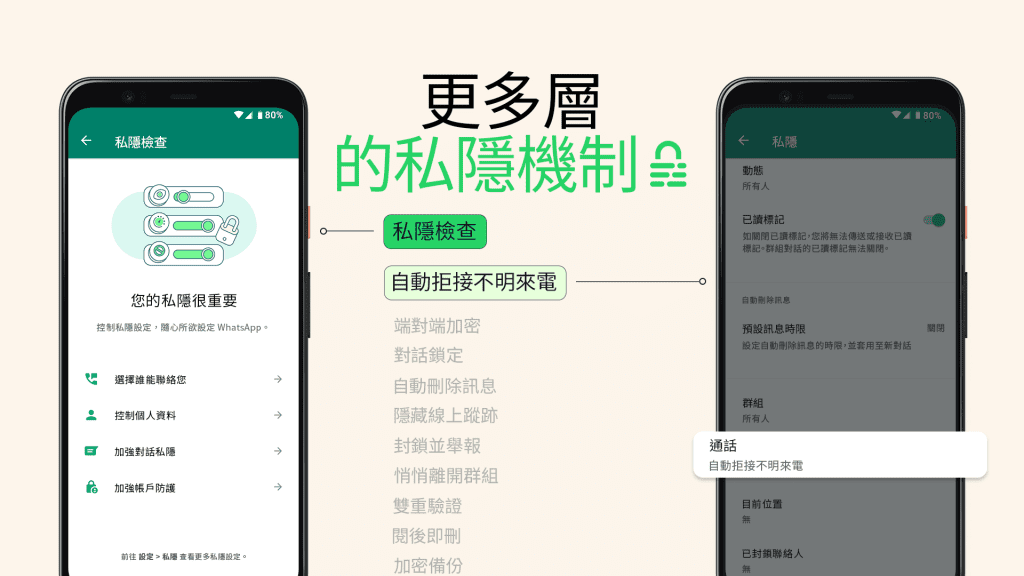 WhatsApp举报对方知道吗？