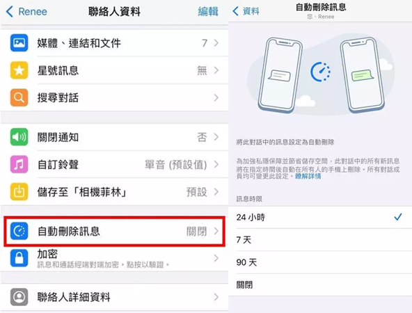 WhatsApp删除对话对方会知道吗？