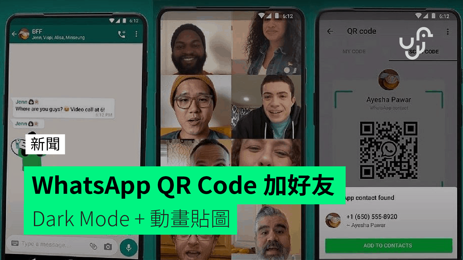 WhatsApp怎么添加账号？