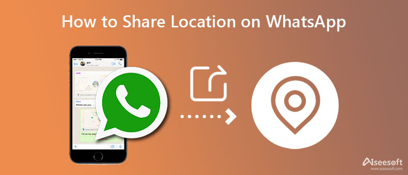 如何在WhatsApp发送地址？